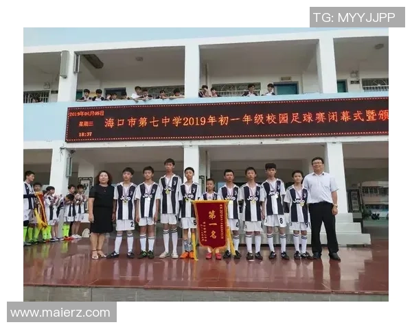 关于足球队员近期训练安排及比赛通知的说明