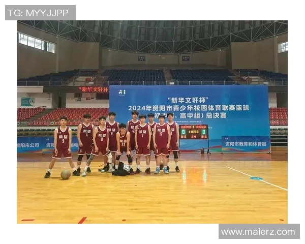 四川省幼儿篮球比赛精彩纷呈小小球员展现运动魅力与团队精神